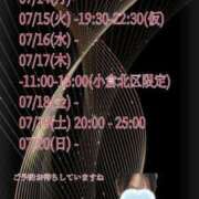 ヒメ日記 2025/07/14 13:04 投稿 みゆき 人妻美人館