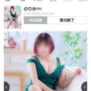 ヒメ日記 2025/07/15 23:50 投稿 みゆき 人妻美人館