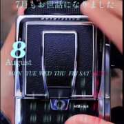 ヒメ日記 2025/08/01 10:03 投稿 みゆき 人妻美人館