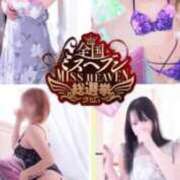 ヒメ日記 2025/10/27 19:20 投稿 みゆき 人妻美人館