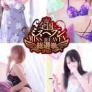 ヒメ日記 2025/10/31 23:02 投稿 みゆき 人妻美人館