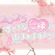 ヒメ日記 2025/01/03 14:00 投稿 あすな アドミsince2002立川デリヘル&Go To FANTASY東京本店