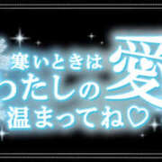 ヒメ日記 2025/01/04 14:00 投稿 あすな アドミsince2002立川デリヘル&Go To FANTASY東京本店