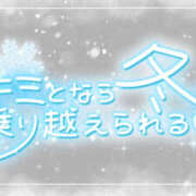 ヒメ日記 2025/01/05 10:28 投稿 あすな アドミsince2009吉祥寺デリヘル&Go To FANTASY東京吉祥寺店