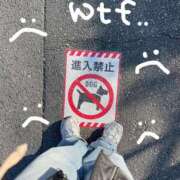 ヒメ日記 2025/01/07 12:03 投稿 せら ちゃんこ本厚木店