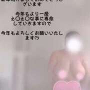 ヒメ日記 2025/01/03 15:17 投稿 ももあ ちゃんこ本厚木店