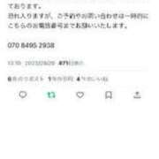ヒメ日記 2023/09/29 13:58 投稿 みこと 淫乱痴女エステ