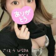 ヒメ日記 2025/01/15 03:21 投稿 もか ごほうびSPA 大阪店