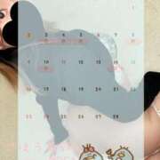 ヒメ日記 2025/02/03 12:03 投稿 もか ごほうびSPA 大阪店