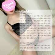 ヒメ日記 2025/04/01 21:50 投稿 もか ごほうびSPA 大阪店