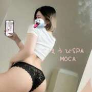 ヒメ日記 2025/04/06 12:10 投稿 もか ごほうびSPA 大阪店