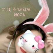 ヒメ日記 2025/04/13 10:03 投稿 もか ごほうびSPA 大阪店