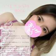 ヒメ日記 2025/04/16 21:42 投稿 もか ごほうびSPA 大阪店