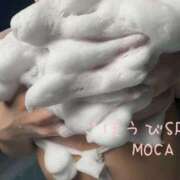 ヒメ日記 2025/05/02 01:22 投稿 もか ごほうびSPA 大阪店