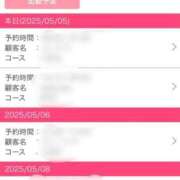 ヒメ日記 2025/05/05 21:22 投稿 もか ごほうびSPA 大阪店