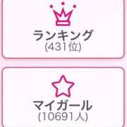 ヒメ日記 2025/05/22 00:02 投稿 もか ごほうびSPA 大阪店