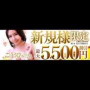 ヒメ日記 2025/06/07 04:58 投稿 もか ごほうびSPA 大阪店