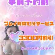 ヒメ日記 2025/07/21 05:32 投稿 もか ごほうびSPA 大阪店