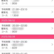 ヒメ日記 2025/07/31 22:20 投稿 もか ごほうびSPA 大阪店