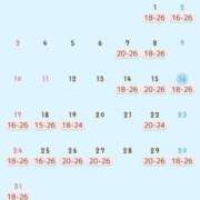 ヒメ日記 2025/08/17 04:02 投稿 もか ごほうびSPA 大阪店