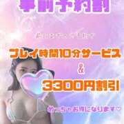 ヒメ日記 2025/08/20 15:02 投稿 もか ごほうびSPA 大阪店