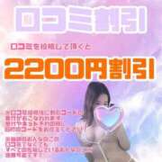 ヒメ日記 2025/08/26 18:10 投稿 もか ごほうびSPA 大阪店