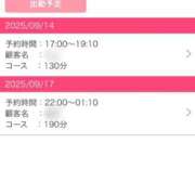 ヒメ日記 2025/09/03 03:42 投稿 もか ごほうびSPA 大阪店