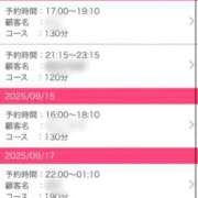 ヒメ日記 2025/09/15 17:22 投稿 もか ごほうびSPA 大阪店