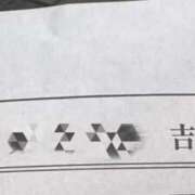 ヒメ日記 2025/10/05 21:12 投稿 もか ごほうびSPA 大阪店