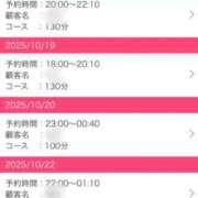 ヒメ日記 2025/10/15 20:12 投稿 もか ごほうびSPA 大阪店