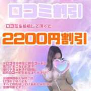 ヒメ日記 2025/10/25 01:15 投稿 もか ごほうびSPA 大阪店