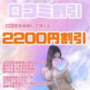 ヒメ日記 2025/11/04 12:02 投稿 もか ごほうびSPA 大阪店