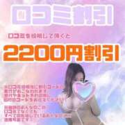 ヒメ日記 2025/11/17 00:02 投稿 もか ごほうびSPA 大阪店