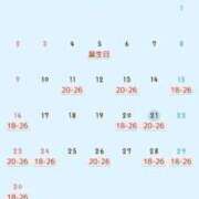 ヒメ日記 2025/11/22 04:32 投稿 もか ごほうびSPA 大阪店