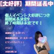 ヒメ日記 2025/12/03 17:12 投稿 もか ごほうびSPA 大阪店