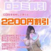 ヒメ日記 2025/12/28 00:17 投稿 もか ごほうびSPA 大阪店