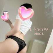 ヒメ日記 2026/01/21 18:04 投稿 もか ごほうびSPA 大阪店