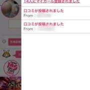 ヒメ日記 2026/01/25 17:32 投稿 もか ごほうびSPA 大阪店