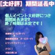 ヒメ日記 2026/02/13 12:02 投稿 もか ごほうびSPA 大阪店