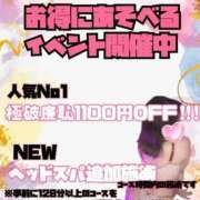 ヒメ日記 2026/04/02 12:22 投稿 もか ごほうびSPA 大阪店