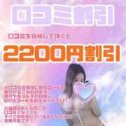 ヒメ日記 2026/04/19 00:02 投稿 もか ごほうびSPA 大阪店