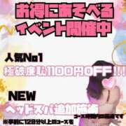ヒメ日記 2026/05/22 12:02 投稿 もか ごほうびSPA 大阪店