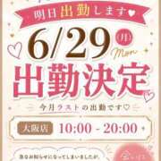 ヒメ日記 2026/06/28 19:37 投稿 もか ごほうびSPA 大阪店