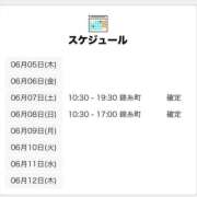 ヒメ日記 2025/06/07 06:01 投稿 ふあ 世界のあんぷり亭 錦糸町店