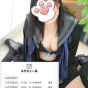 ヒメ日記 2025/10/30 21:00 投稿 ふあ 世界のあんぷり亭 錦糸町店