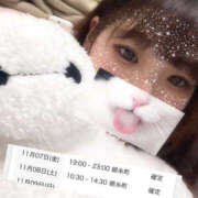 ヒメ日記 2025/11/07 00:01 投稿 ふあ 世界のあんぷり亭 錦糸町店