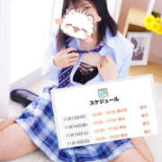 ヒメ日記 2025/11/14 12:00 投稿 ふあ 世界のあんぷり亭 錦糸町店