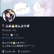 ヒメ日記 2026/06/21 15:00 投稿 ふあ 世界のあんぷり亭 錦糸町店