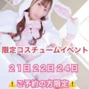 ヒメ日記 2024/12/18 15:41 投稿 いちか 船橋ときめき女学園