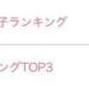 ヒメ日記 2025/04/08 18:51 投稿 いちか 船橋ときめき女学園